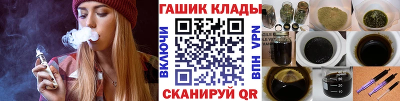 Купить Конопля  Меф  Cocaine  ГАШИШ  Избербаш