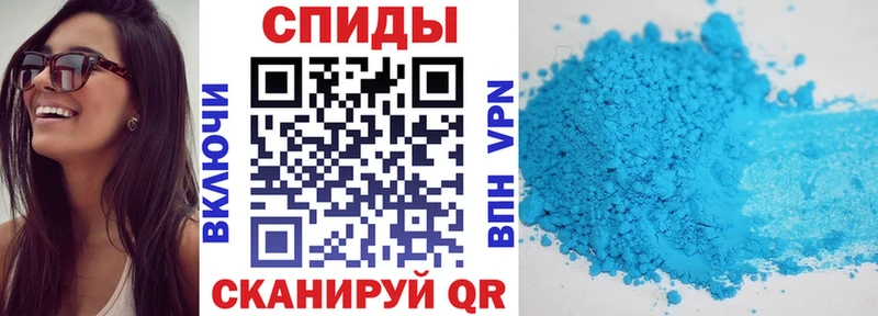 АМФ 97%  Купить закладки  Избербаш 