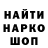 ГЕРОИН гречка Mateja Stef