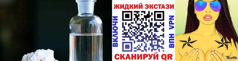 Купить закладки Избербаш БУТИРАТ GHB