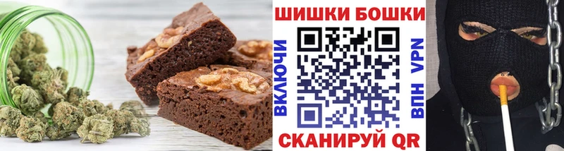 Купить где  Избербаш  Еда ТГК марихуана 
