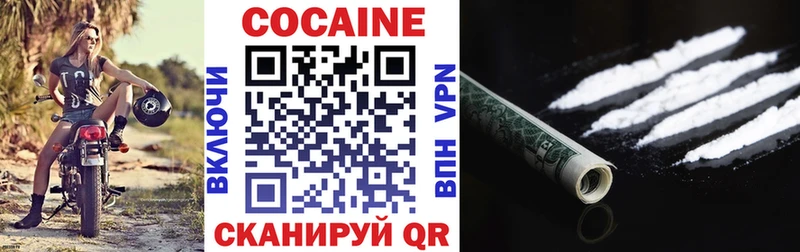 Кокаин Эквадор  Купить где  Избербаш 
