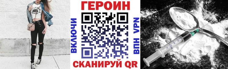 Купить закладки  Избербаш  ГЕРОИН Афган 