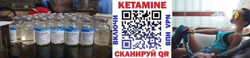 Купить закладки  Избербаш  КЕТАМИН VHQ 