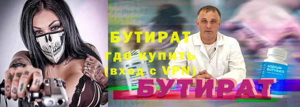 меф VHQ Белокуриха