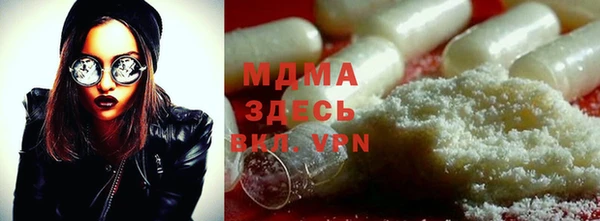меф VHQ Белокуриха