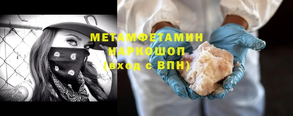 твердый Беломорск
