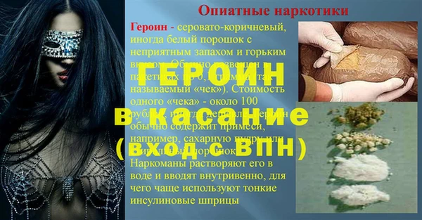твердый Беломорск