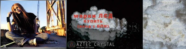 меф VHQ Белокуриха