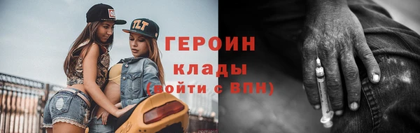 меф VHQ Белокуриха