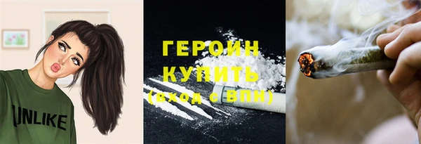 меф VHQ Белокуриха