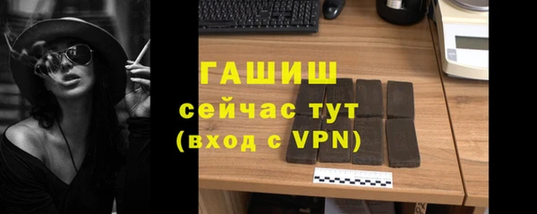 меф VHQ Белокуриха