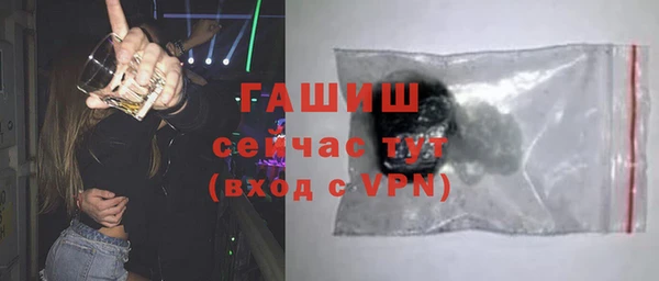 меф VHQ Белокуриха