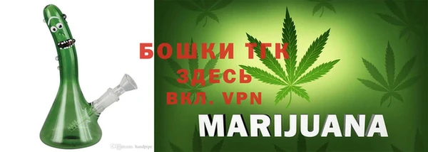 меф VHQ Белокуриха