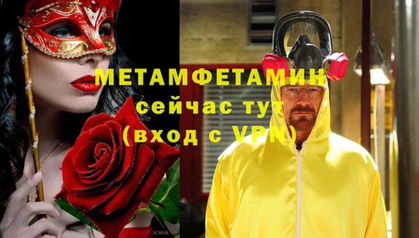 меф VHQ Белокуриха