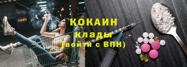 меф VHQ Белокуриха