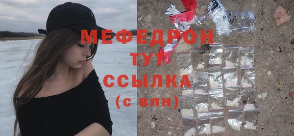 меф VHQ Белокуриха