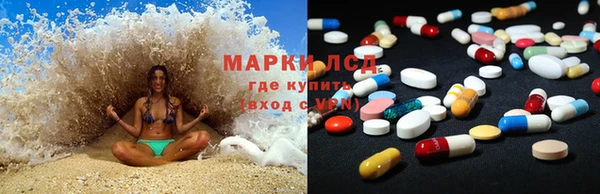 меф VHQ Белокуриха