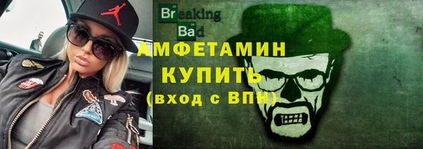 меф VHQ Белокуриха