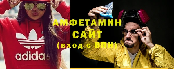 меф VHQ Белокуриха