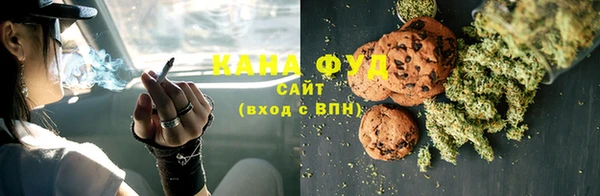 меф VHQ Белокуриха