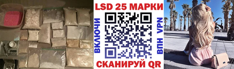Лсд 25 экстази кислота  Купить  Избербаш 