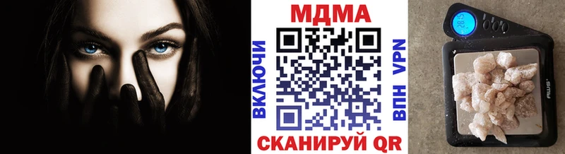 МДМА crystal Купить Избербаш