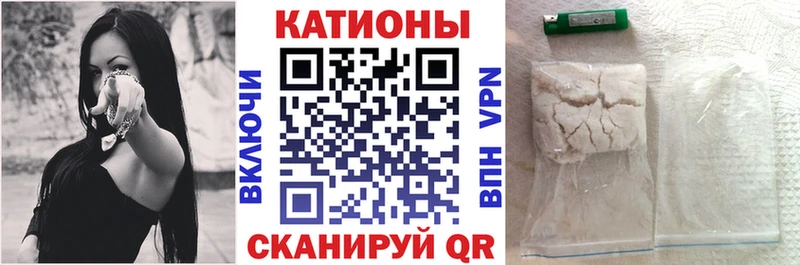 МЕФ кристаллы  Купить  Избербаш 