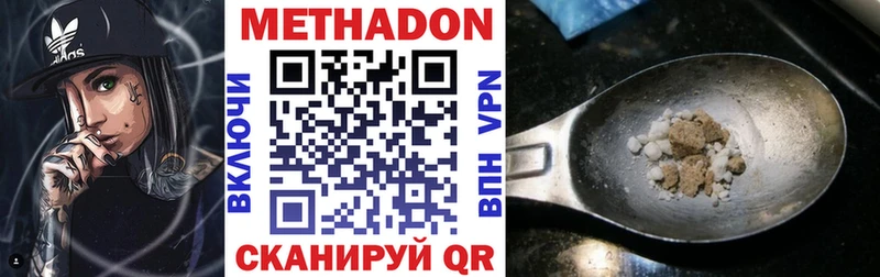 Купить закладки  Избербаш  Метадон белоснежный 