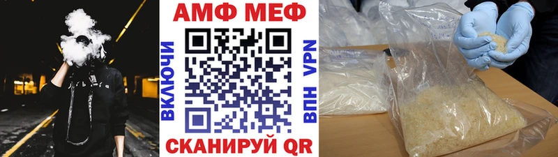 Метамфетамин пудра  Купить  Избербаш 