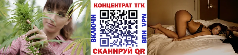 Купить где  Избербаш  Дистиллят ТГК гашишное масло 