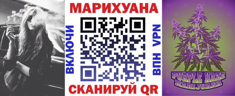 Бошки марихуана семена Избербаш